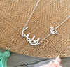 Arabic Name Necklace with Sideways Flower