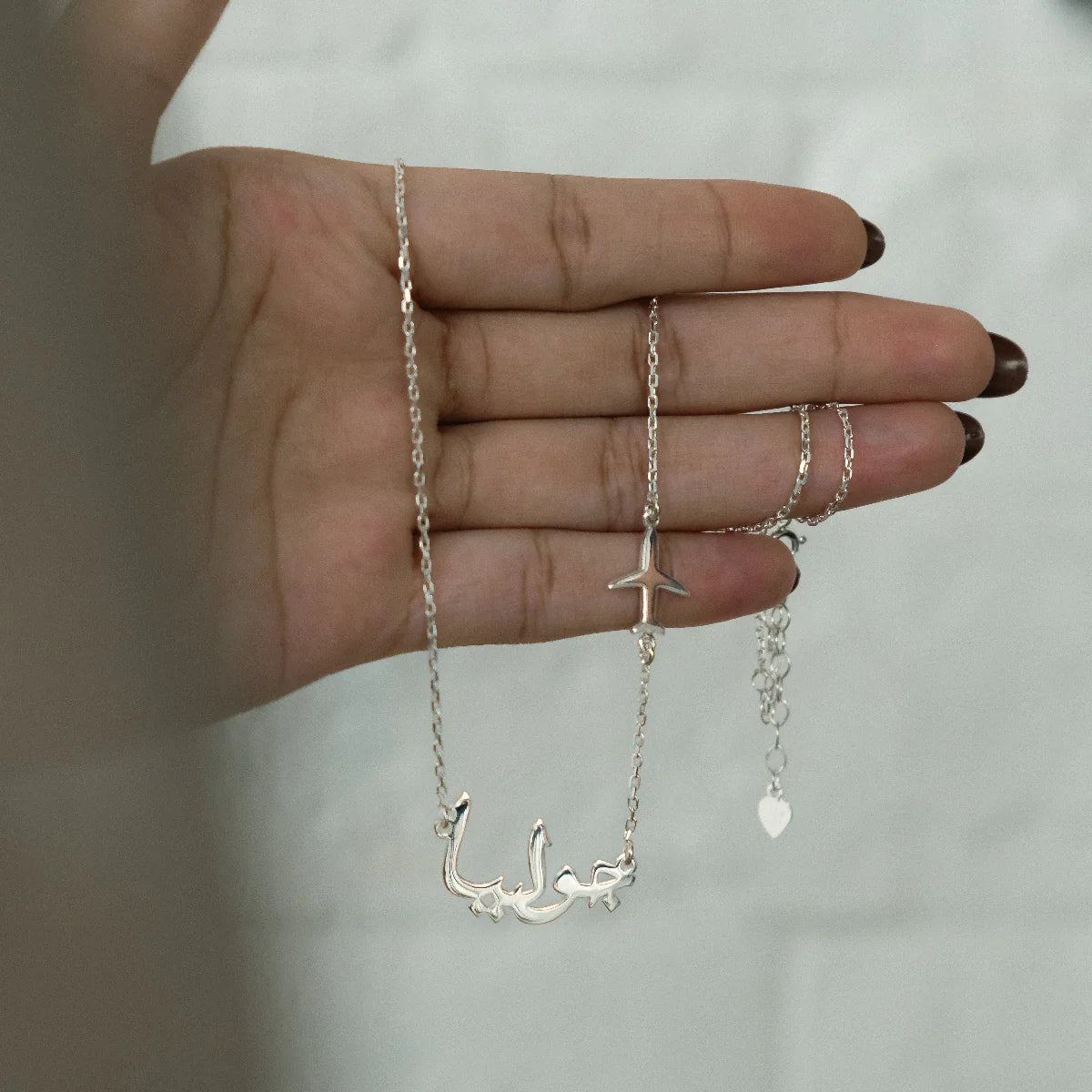 Name Necklace with Airplane charm