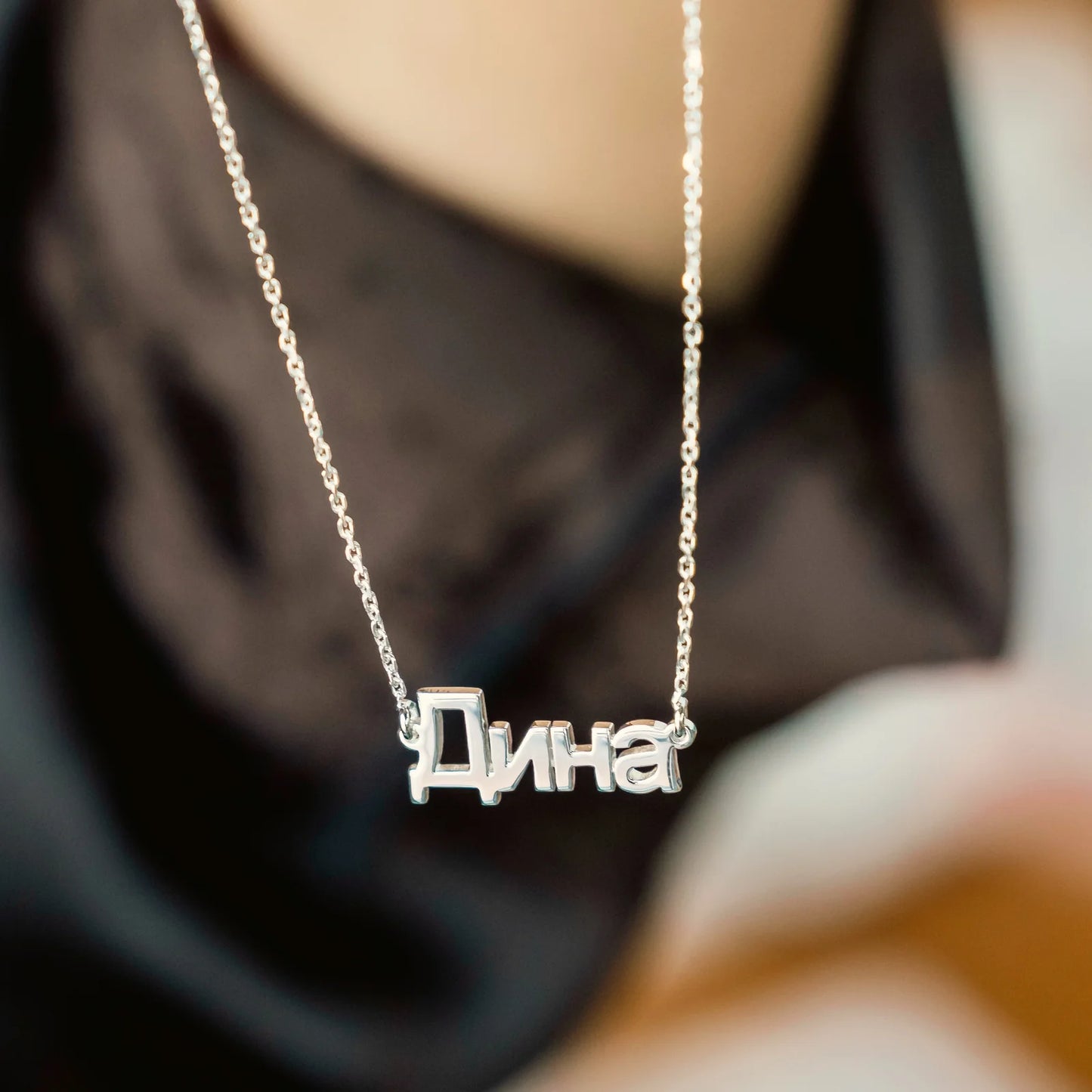 Name Necklace in Russian Language