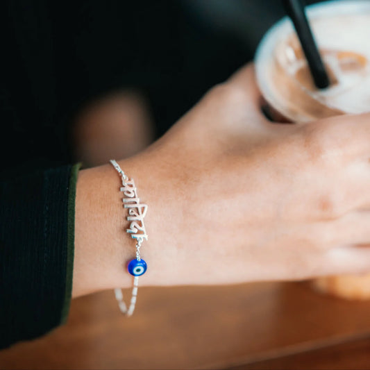 Hindi Name Bracelet with Blue Eye